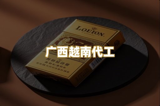 外烟爆珠系列